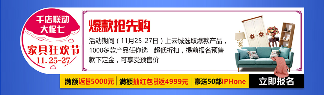 福田金海马-页面优惠_11.jpg