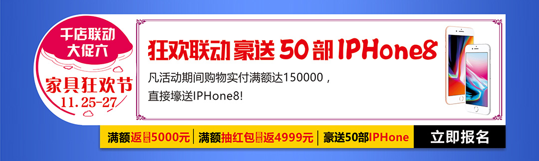 福田金海马-页面优惠_09.jpg