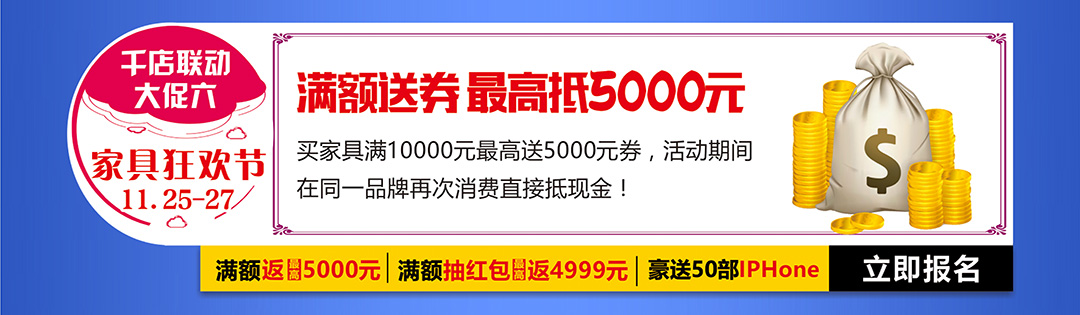 福田金海马-页面优惠_10.jpg