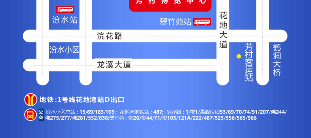芳村金海马-地图_02.gif