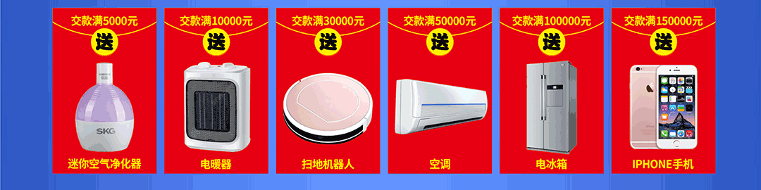 福田金海马-朋友圈页面_05.gif