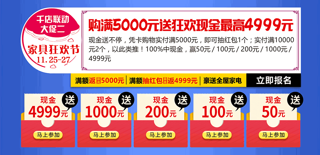 福田金海马-朋友圈页面_03.gif