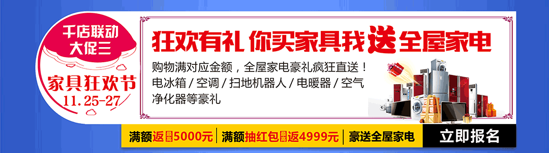 福田金海马-朋友圈页面_04.gif