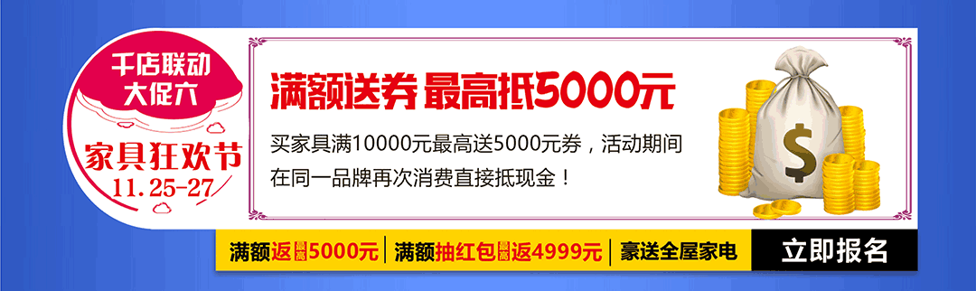 福田金海马-朋友圈页面_08.gif