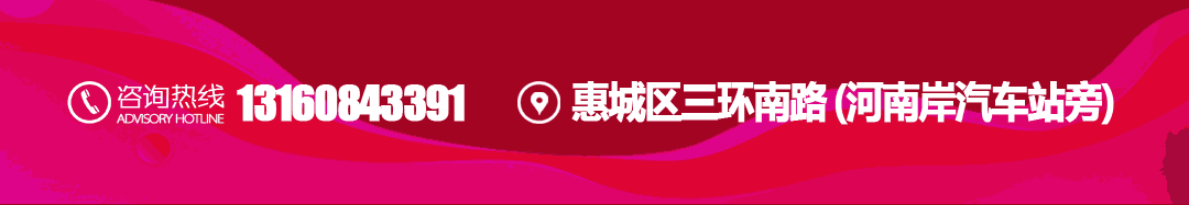 惠州金海马平面图_06.gif