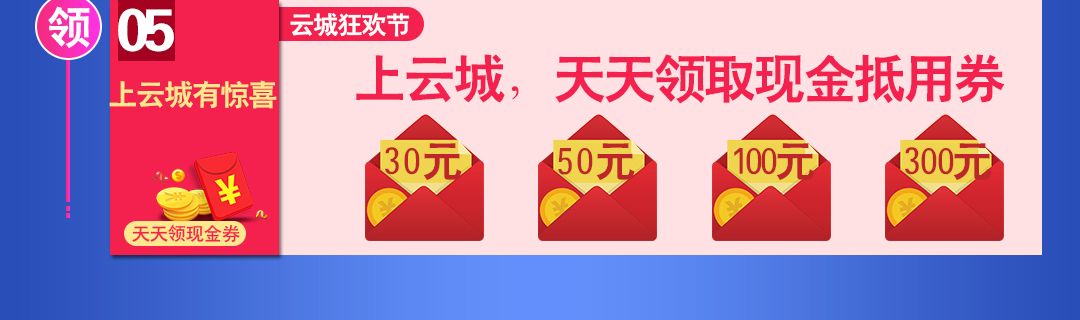 福田金海马优惠页面_06.jpg