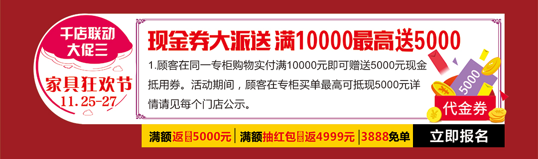 天河香江页面_04.jpg