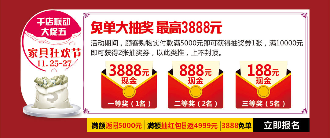 天河香江页面_06.jpg