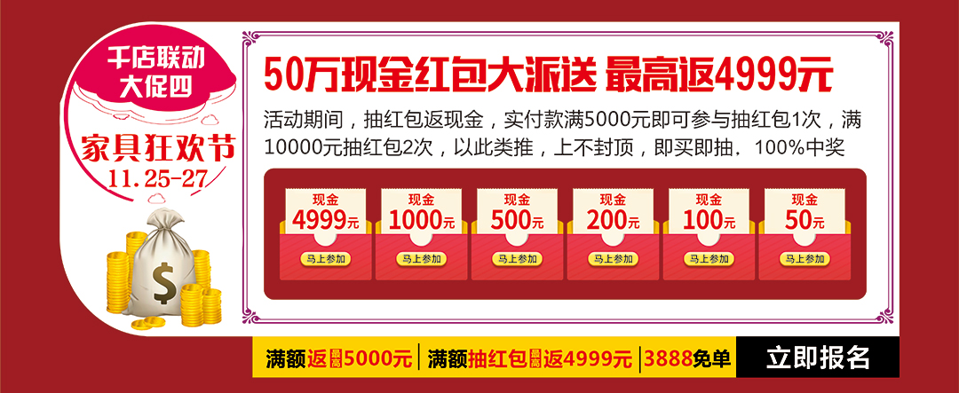天河香江页面_05.jpg