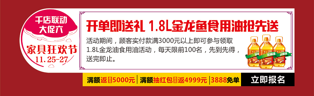 天河香江页面_07.jpg