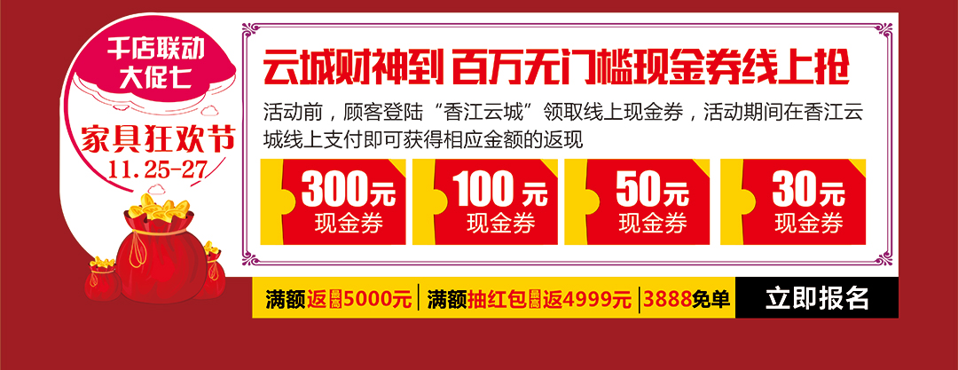 天河香江页面_08.jpg