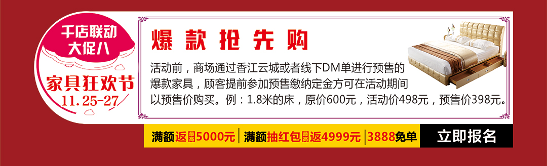 天河香江页面_09.jpg