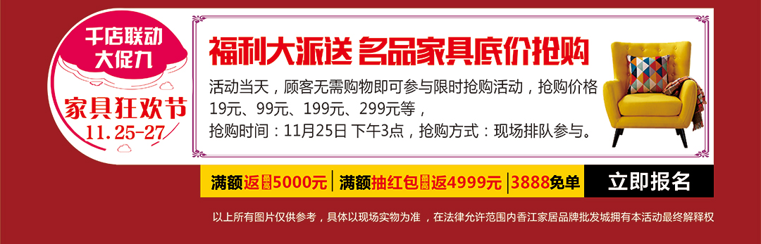 天河香江页面_10.jpg