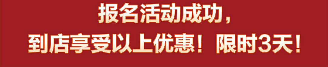 天河香江页面_11.jpg
