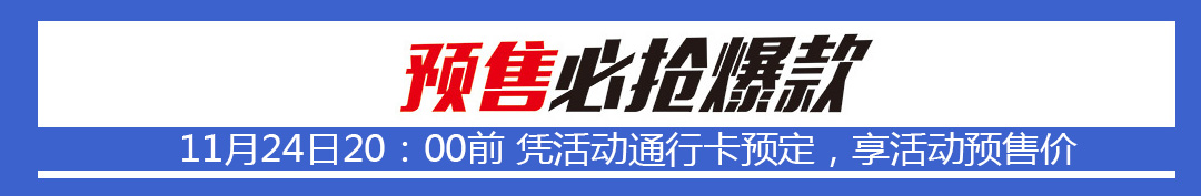 预售_01.jpg