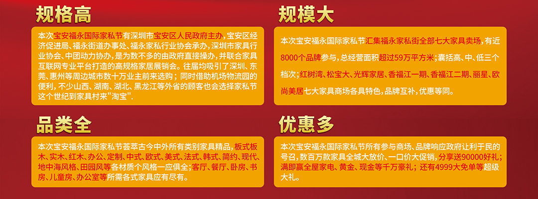 富邦红树湾-页面_03.jpg