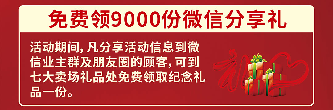 富邦红树湾-页面_07.jpg