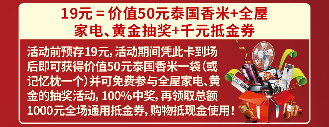 富邦红树湾-页面_05.jpg