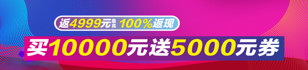 花都金海马-页面优惠_01.gif