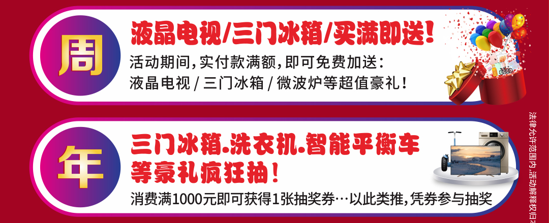 花都金海马-页面优惠_04.gif