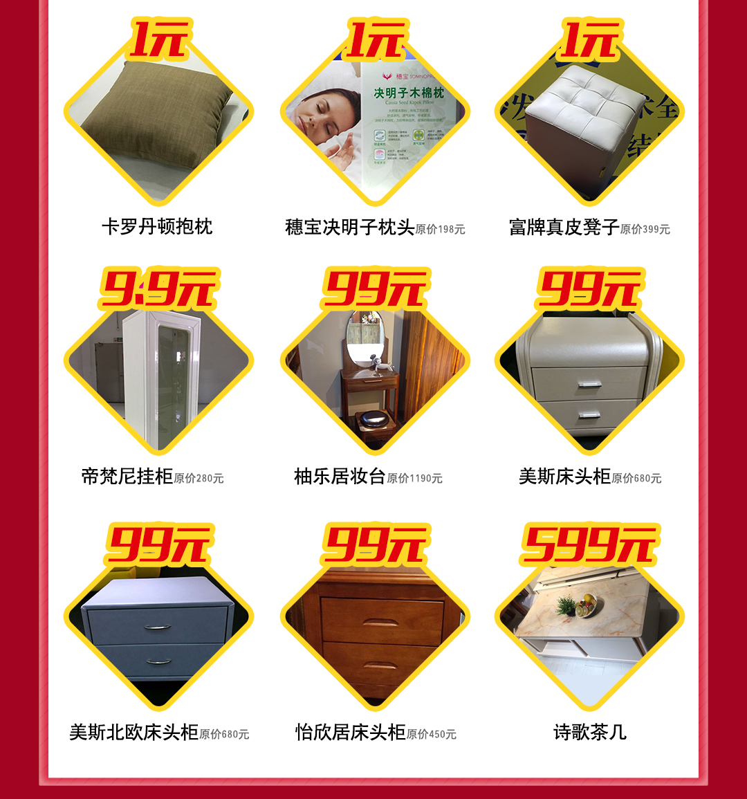 花都金海马_03.jpg