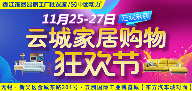 三人位 贵妃位亨利诺奇 布艺沙发 三人位 贵妃位 原价5600 批发价3980