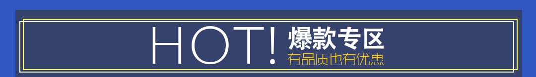 福田金海马-页面.jpg