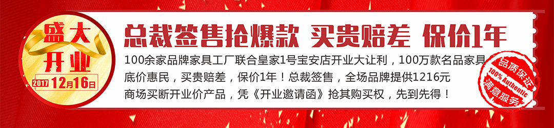 皇家一号优惠页面_02.jpg