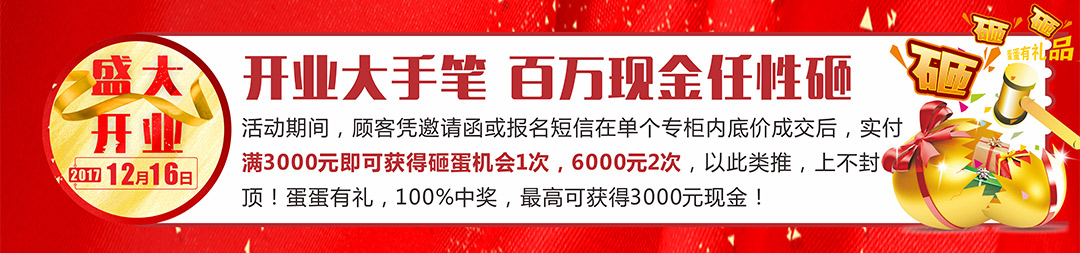 皇家一号优惠页面_04.jpg