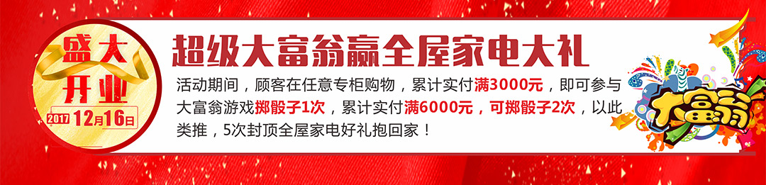 皇家一号优惠页面_06.jpg