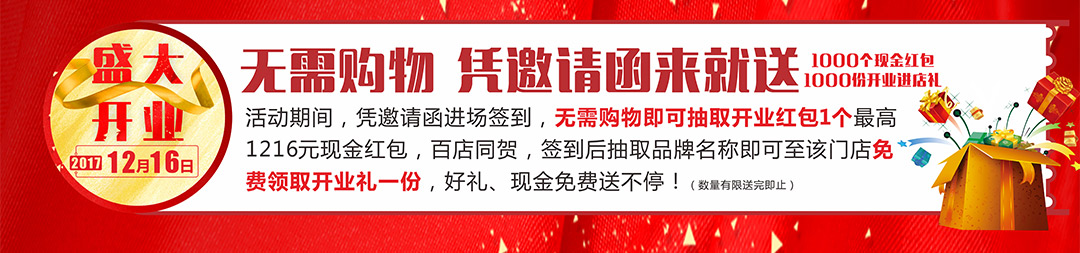 皇家一号优惠页面_03.jpg