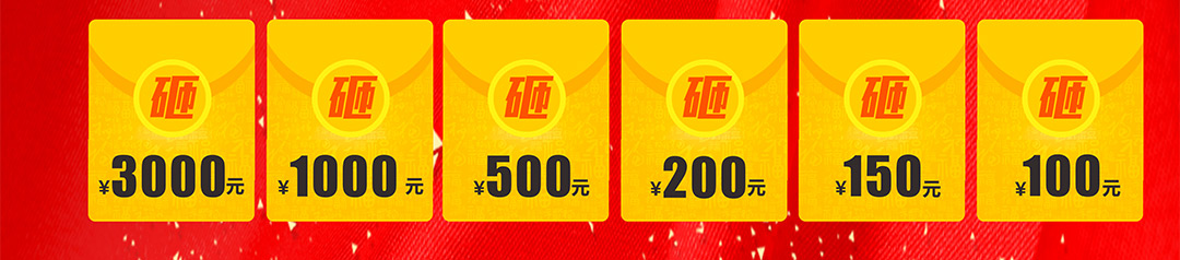 皇家一号优惠页面_05.jpg