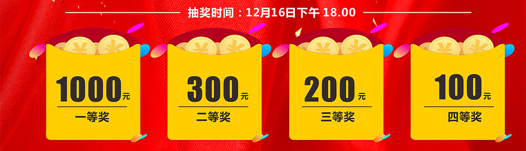 皇家一号优惠页面_08.jpg
