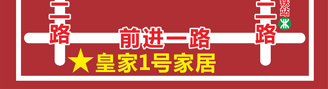 皇家一号地图_02.jpg