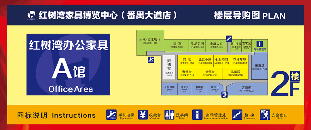 平面图-+-外观图-+-地图_02.gif