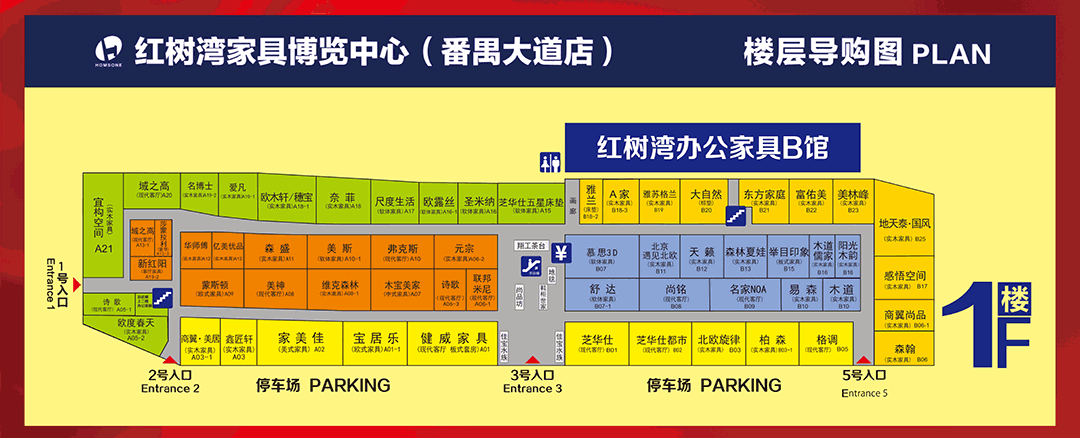 平面图-+-外观图-+-地图_01.gif