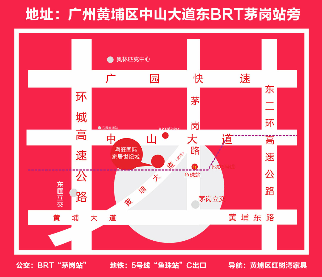 品牌墙+地址_05.jpg