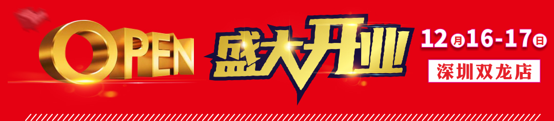 深圳双龙欧亚达-页面优惠_01.jpg
