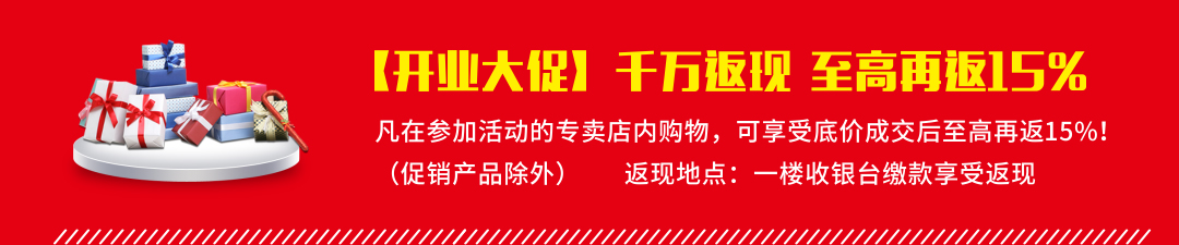 深圳双龙欧亚达-页面优惠_02.jpg
