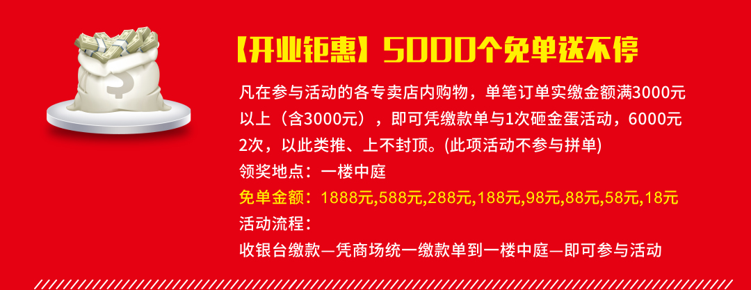 深圳双龙欧亚达-页面优惠_03.jpg