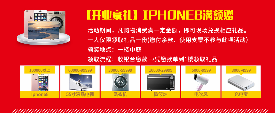 深圳双龙欧亚达-页面优惠_04.jpg