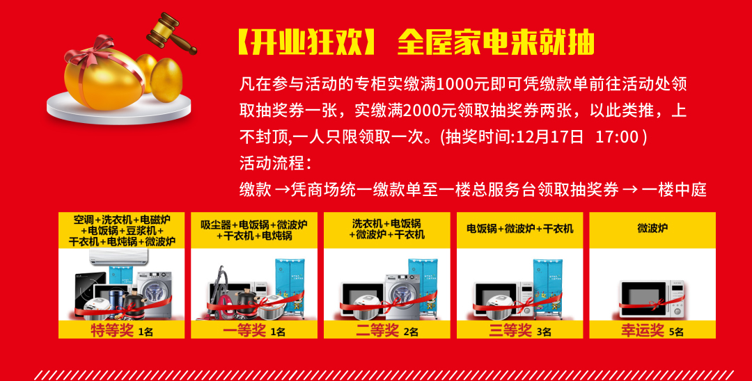 深圳双龙欧亚达-页面优惠_05.jpg