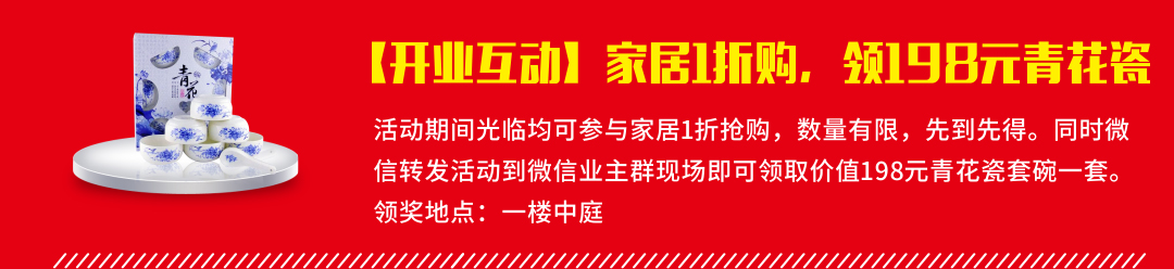深圳双龙欧亚达-页面优惠_07.jpg