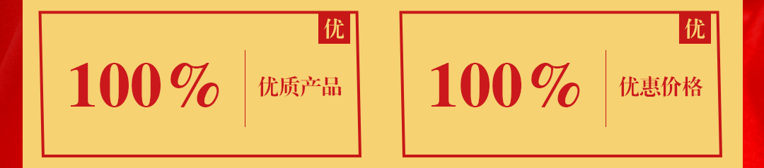 皇家1号爆款专区板块_02.jpg
