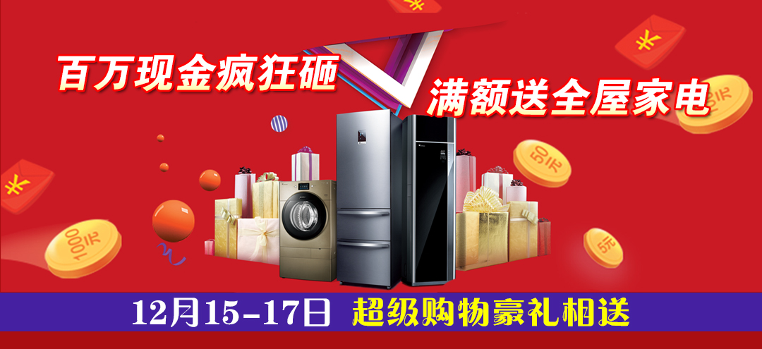 皇家一号优惠页面_01.jpg