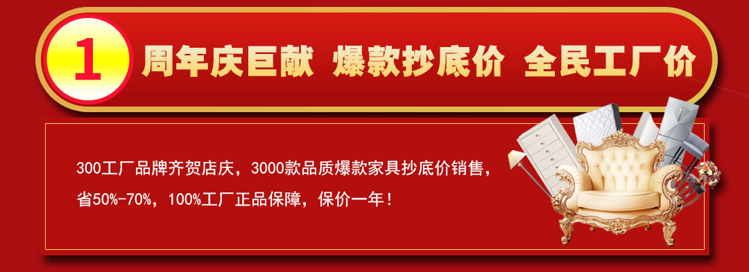 皇家一号优惠页面_02.jpg