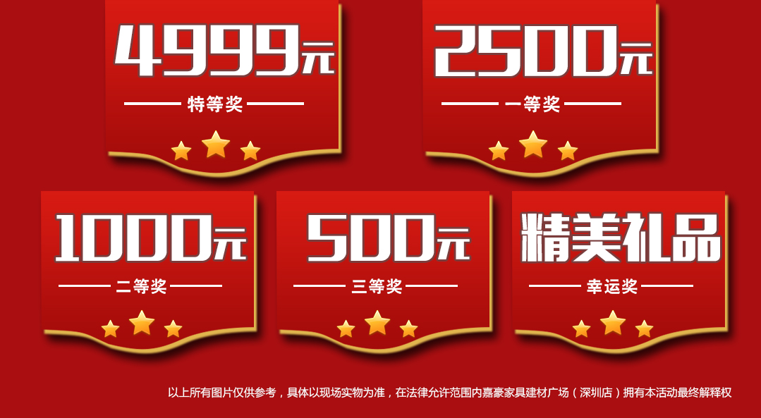 皇家一号优惠页面_09.jpg