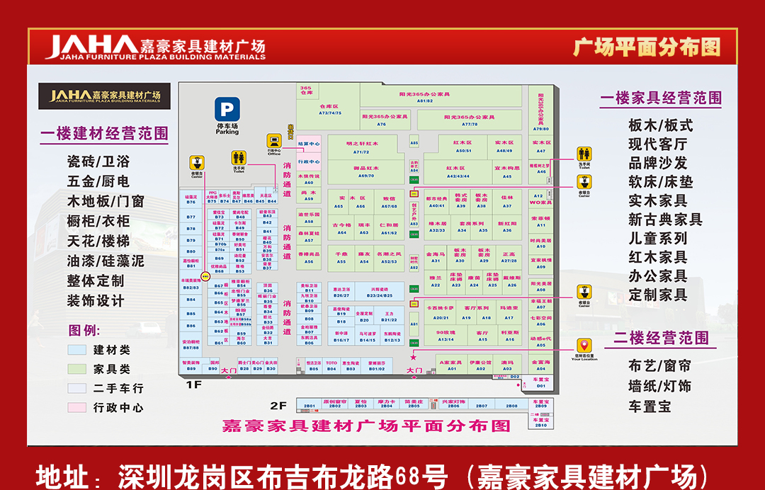 皇家一号地图_01.jpg