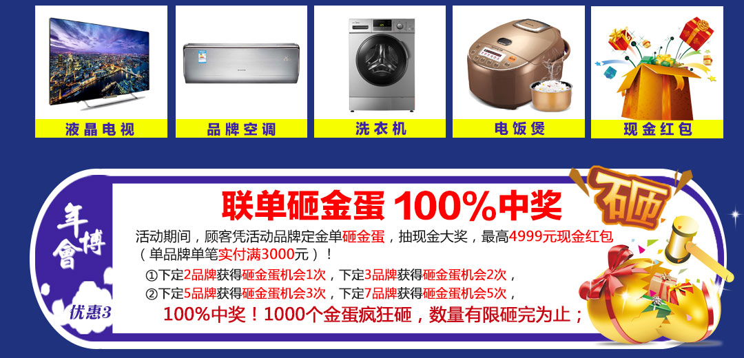 红树湾番禺店年博会_03.jpg