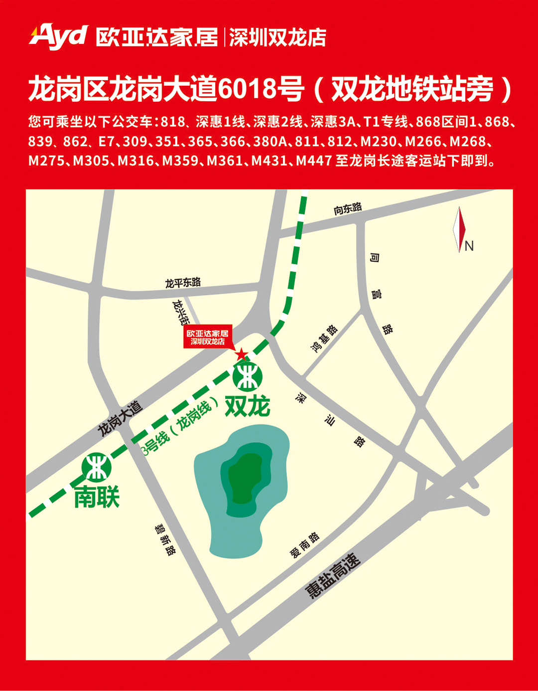 欧亚达-地图_01.jpg